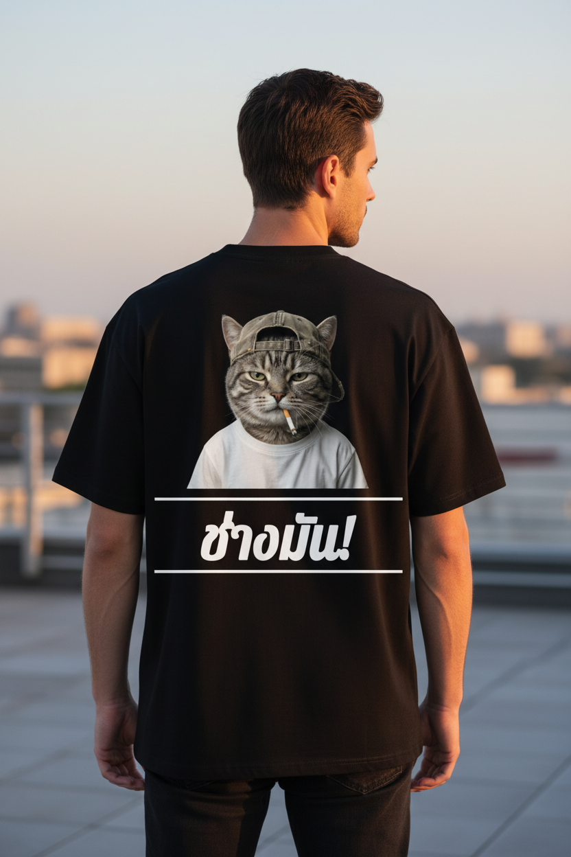 Black oversized T-shirt by flyliving featuring a cool cat graphic in a cap and smoking, with white Thai text 'ช่างมัน!' on the back.