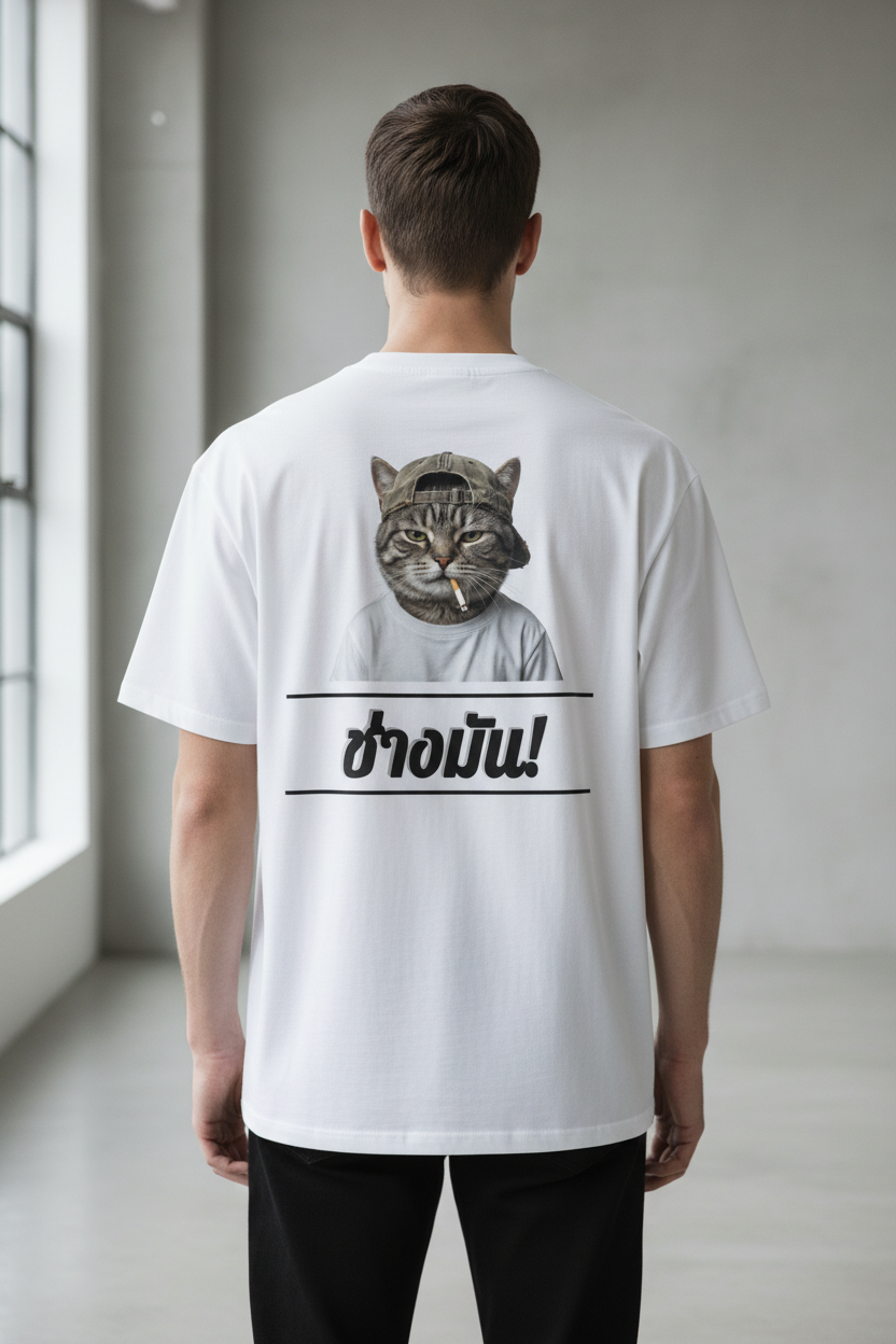 White oversized unisex T-shirt by flyliving with a cool cat graphic and Thai statement text on the back.