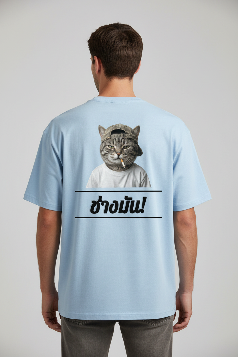 Light blue oversized shirt by flyliving, back view, with a cool cat graphic wearing a cap, smoking, and Thai text.