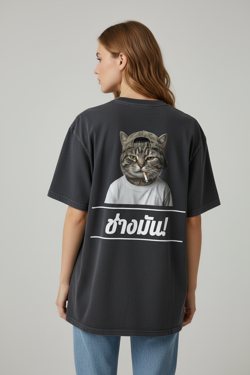 Dark grey oversized unisex T-shirt by flyliving, featuring a 'Cool Cat' smoking and Thai 'F*ck it!' text on the back.