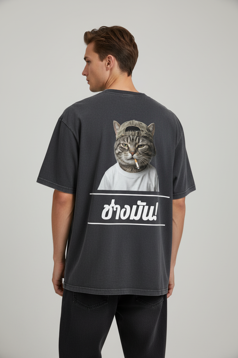 Dark grey oversized unisex T-shirt by flyliving, with a 'Cool Cat' smoking cat graphic and 'ช่างมัน!' Thai text on the back, back view.