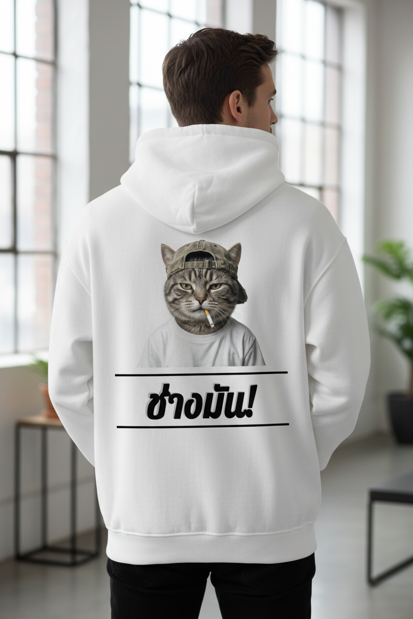 White oversized hoodie by flyliving, featuring a cool cat graphic with a cigarette and Thai "Fuck It" text on the back.