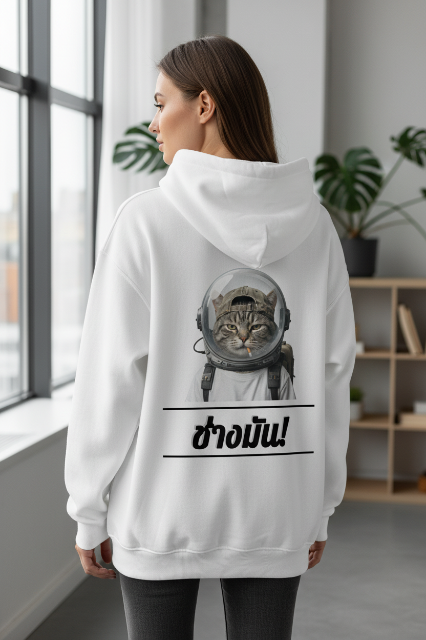 White oversized hoodie by flyliving with 'Cool Cat' astronaut graphic and Thai "ช่างมัน!" text on the back.