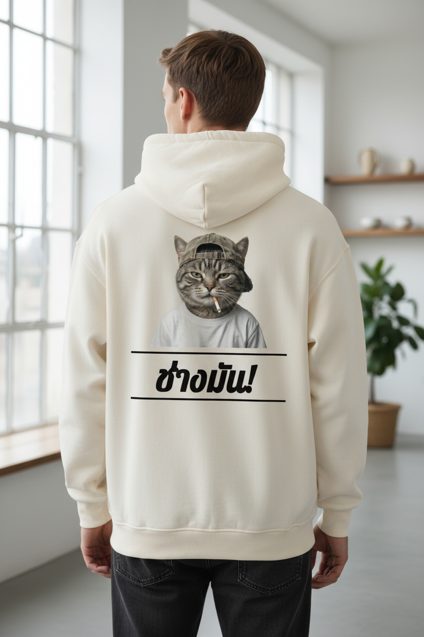 Cream-colored oversized unisex hoodie by flyliving, featuring a 'Cool Cat' smoking design and Thai 'Fuck It' text on the back.