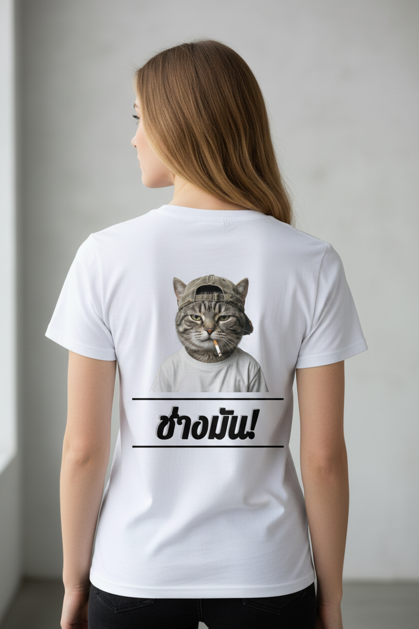 White organic cotton T-shirt by flyliving with a graphic of a cat in a cap smoking a cigarette and Thai text 'ช่างมัน!' on the back.