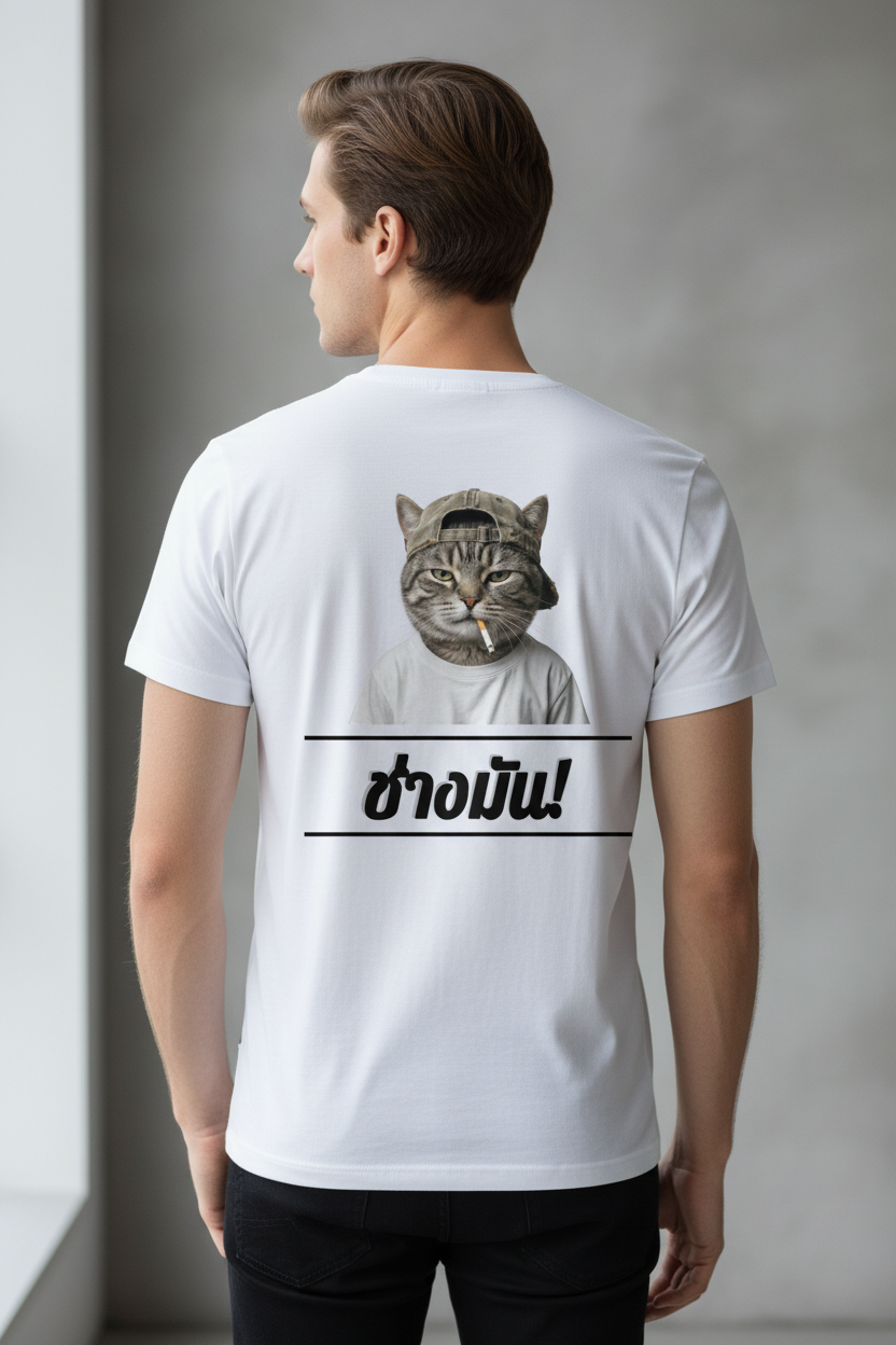 White 100% organic cotton t-shirt by flyliving featuring a smoking cat in a cap and Thai text 'ช่างมัน!' on the back, worn by a man.