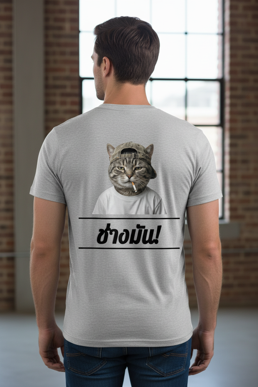 Grey organic cotton T-shirt by flyliving, featuring a smoking cat in a cap and Thai script on the back, worn by a man in jeans.