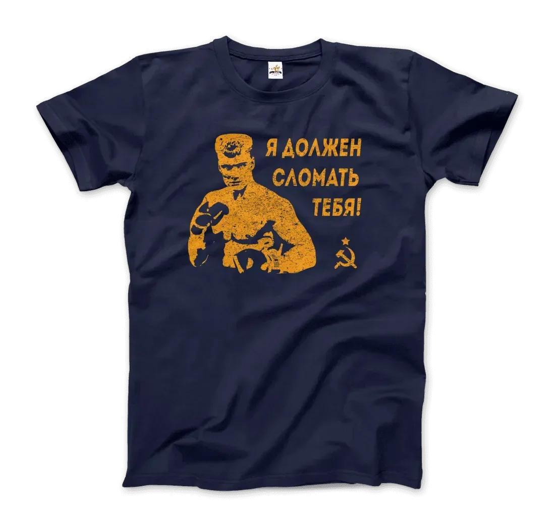 T-Shirt I Must Break You - Ivan's Drago