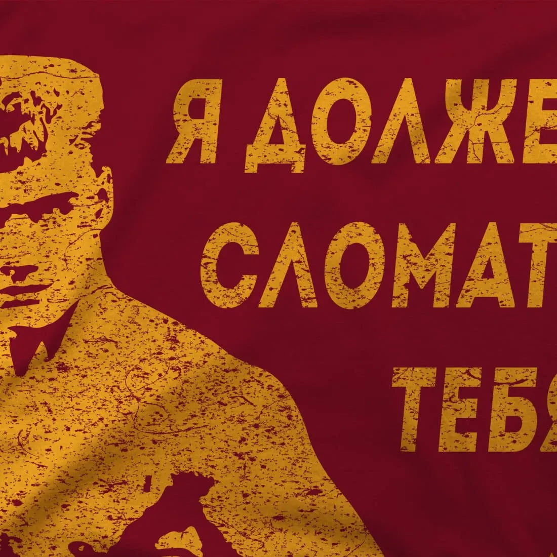 T-Shirt I Must Break You - Ivan's Drago