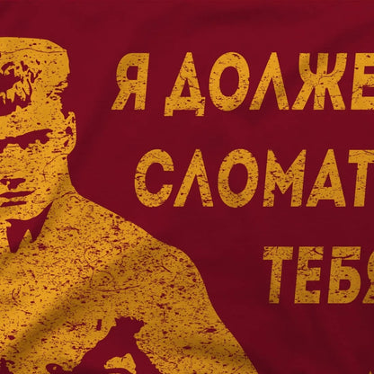 T-Shirt I Must Break You - Ivan's Drago